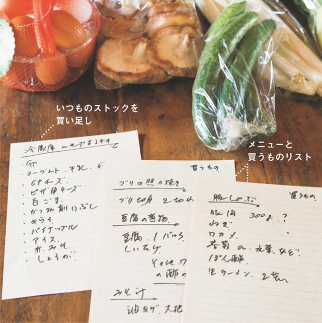 画像: 10:00 買い物は3日分まとめて