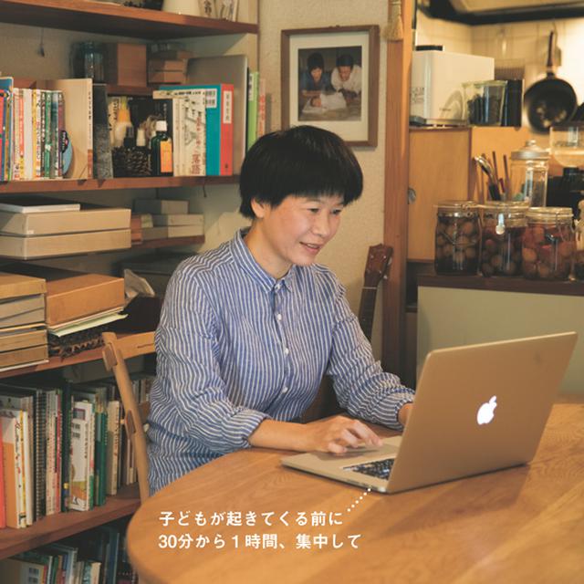 画像: 05:30 メールチェックは朝にまとめて
