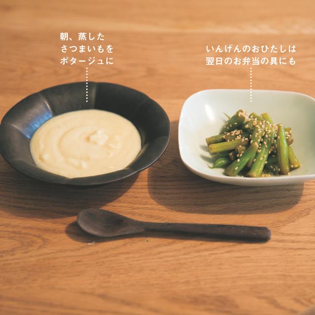 画像: 19:00 夕食の副菜を多めにつくる