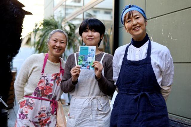 画像1: 都会で味わうパーマカルチャーランチって? | アラサー女子のまるごとケア