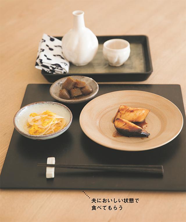 画像: 19:00 夫から帰宅メールをもらう