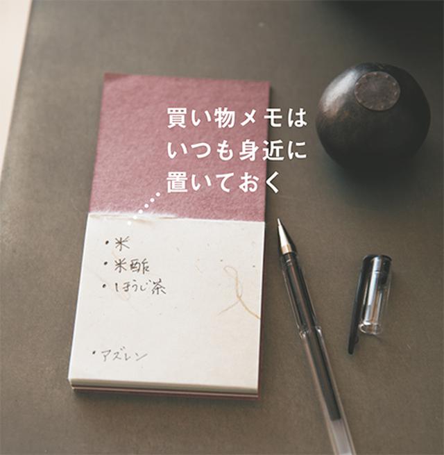 画像2: 16:00 買い物&ウォーキング