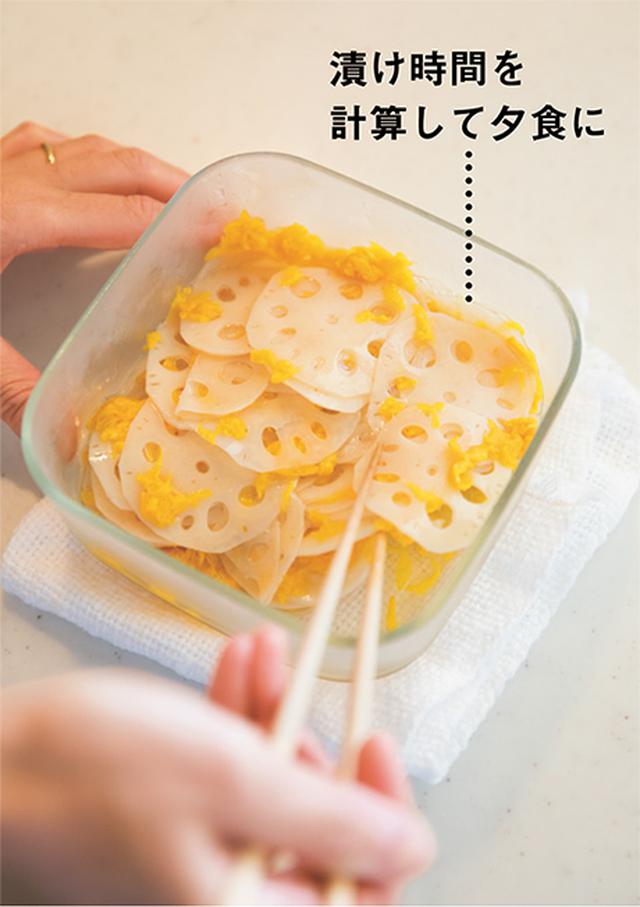 画像: 08:00 片づけ&夕食のための仕込み
