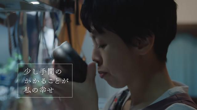 画像1: 松場さん家の手仕事つなぎ