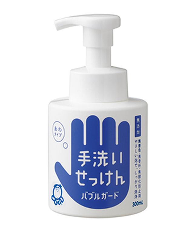 画像: バブルガード本体 300mL 600円