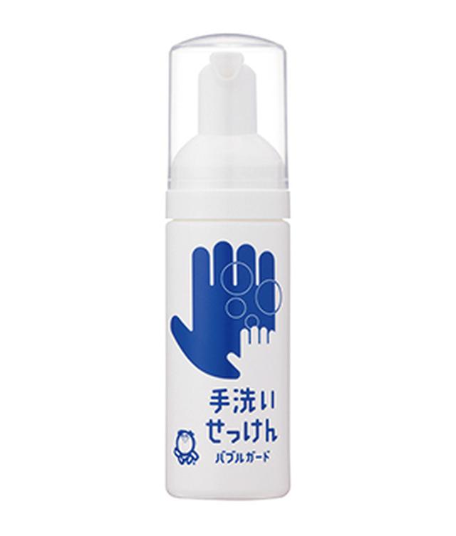 画像: 携帯タイプ 50mL 500円