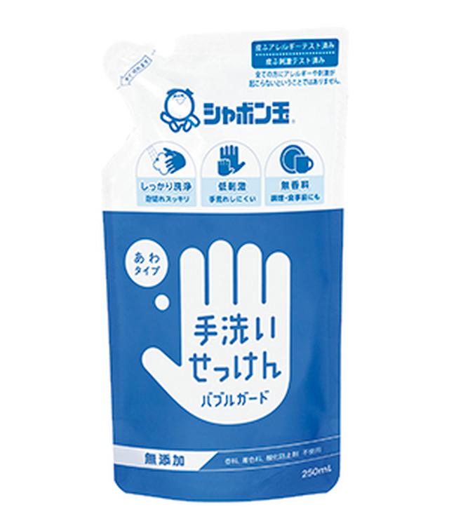 画像: つめかえ用 250mL 420円