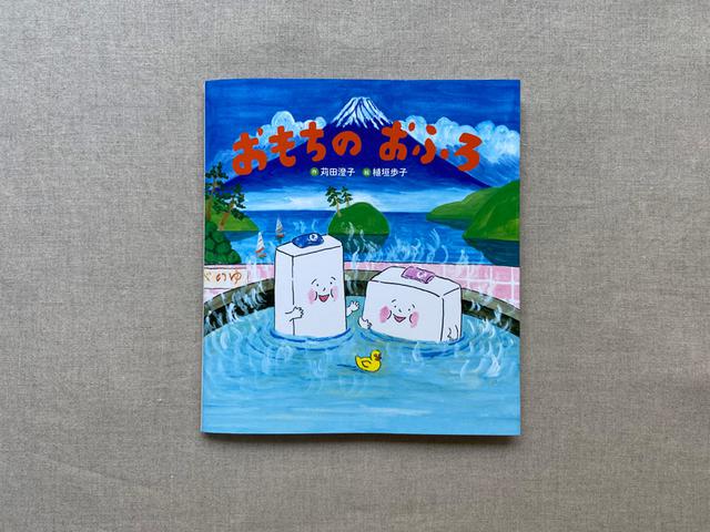 画像: バックに富士山ということは、銭湯ですね。