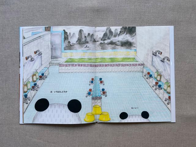 画像: パンダ銭湯の壁画は、なつかしい故郷?