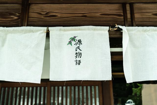 画像: 築180年の古民家。「中庭には、“源氏物語”のなかではめずらしく幸せになった女性、夕顔の娘の玉鬘(たまかずら)のお墓があるんですよ」(オオニシ先生)