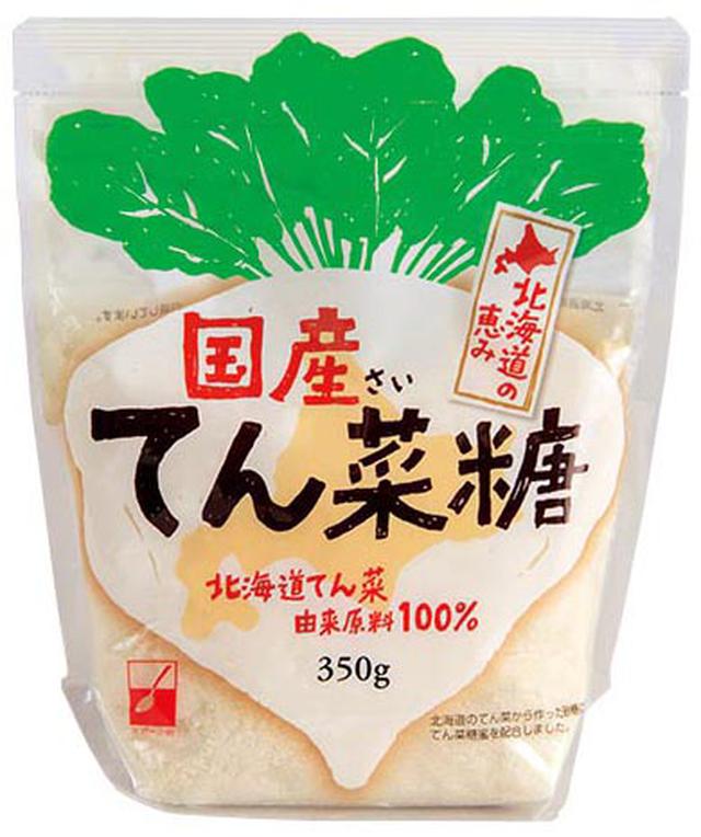 画像: 国産てん菜糖 350g オープン価格 チャック付きだから、容器に移し替えることなく保存もでき、普段使いにぴったりです