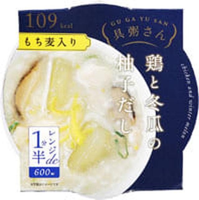画像: 鶏肉と冬瓜が入った 「鶏と冬瓜の柚子だし」 。柚子だしベースの爽やかでさっぱりとした味わいです