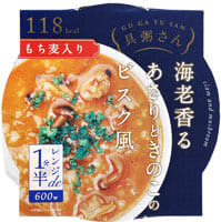 画像: 「海老香るあさりときのこのビスク風」 は、海老の風味が生きたビスク風ベース。あさりときのこ入りで、奥深い味わいです