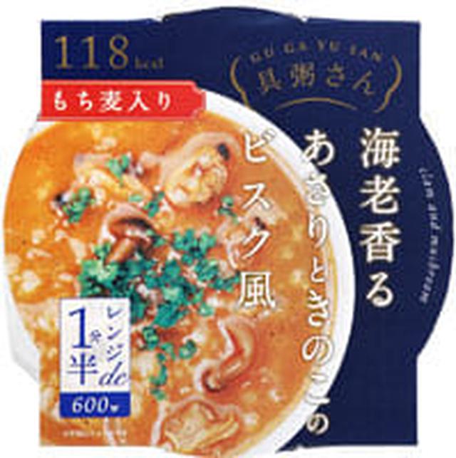 画像: 「海老香るあさりときのこのビスク風」 は、海老の風味が生きたビスク風ベース。あさりときのこ入りで、奥深い味わいです