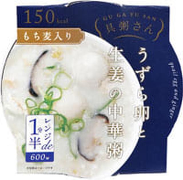 画像: 「うずら卵と生姜の中華粥」 は、うずら卵が2つ、鶏むね肉、椎茸入り。生姜の香りが食欲をそそります