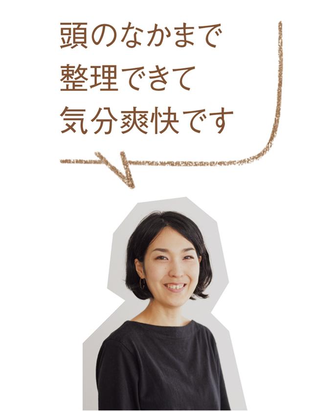 画像: ふだんの家事を見つめなおせば、改善点がみえてくる