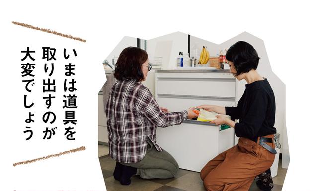 画像: 【カウンセリング編】 藤吉家のふだんのキッチン収納をチェック