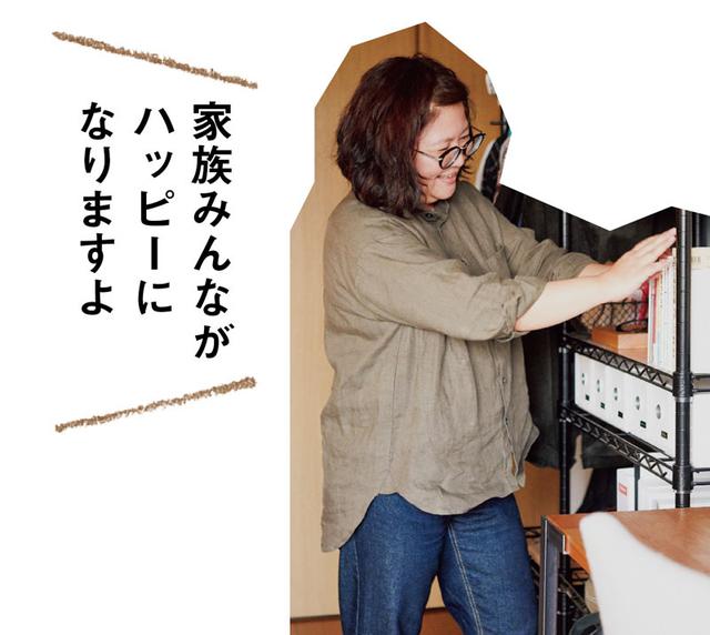 画像: ヒバリ舎の家から学ぶ、収納の工夫