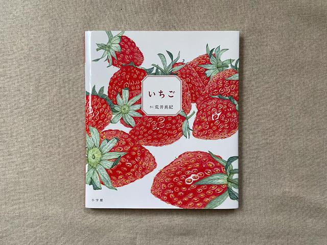 画像: へたがぴんとして、果皮がつやつや。おいしいにちがいない。