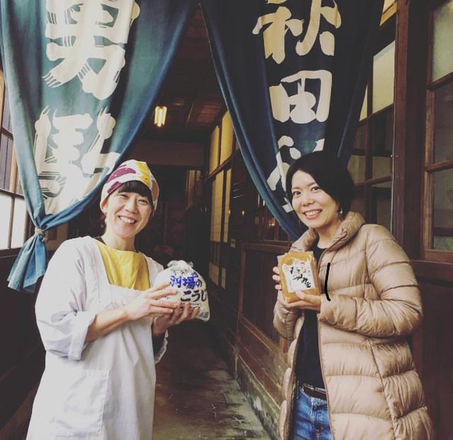 画像2: ほっと落ち着く味わいの、羽場こうじ店「喜助みそ」