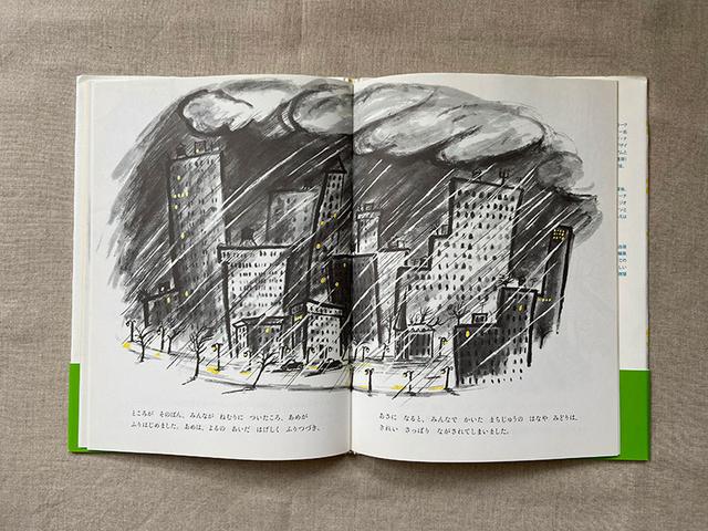 画像: 真っ黒な雲が、雨を運んできました。