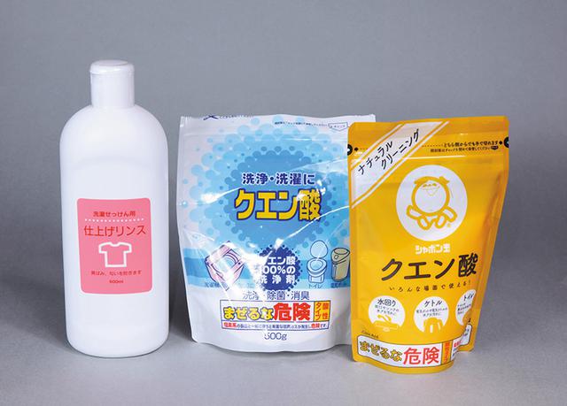 画像1: 用意するもの
