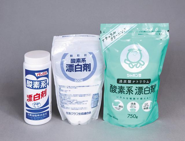 画像2: 用意するもの