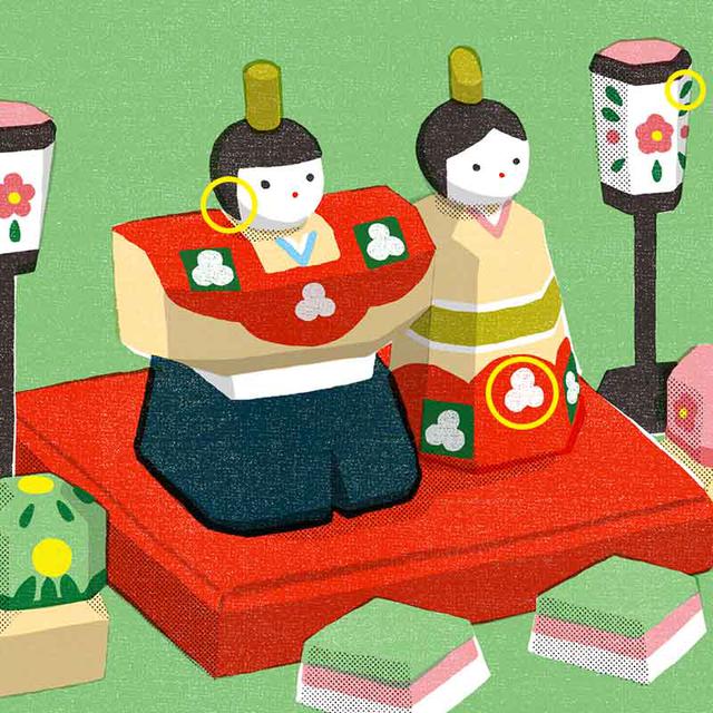 画像: 答え