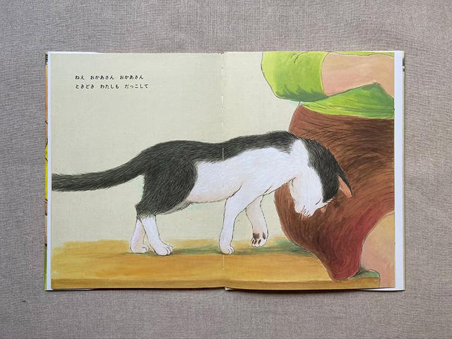 画像: 猫の頭突き。愛しい頭突き。