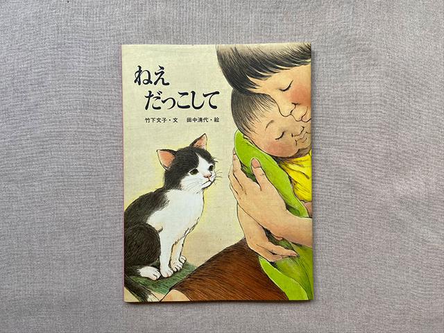 画像: ハチワレ猫の表情が健気です。
