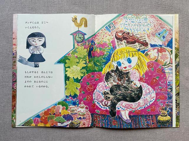 画像: 妄想とはこういうもので、よその女の子はかわいくて、家も素敵。
