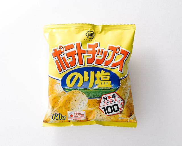 画像: 隠し味は、唐辛子。