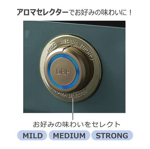 画像: 味わいはアロマセレクターで簡単に切り替え可能