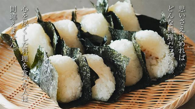 画像2: 桧山タミさんがいま、伝えたい想い