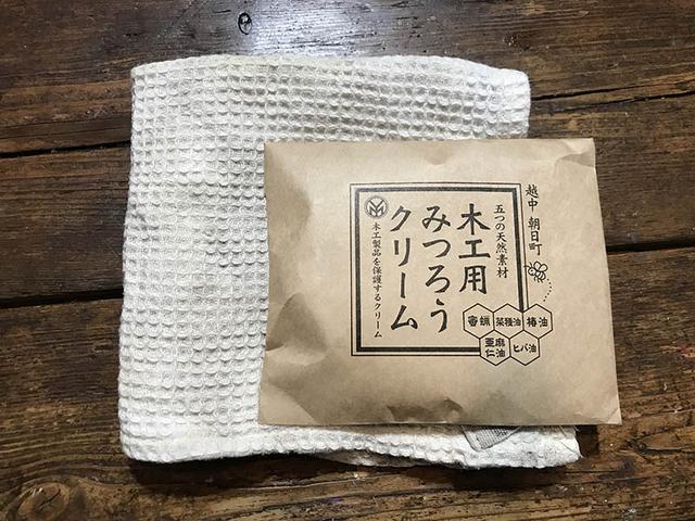 画像2: 道具