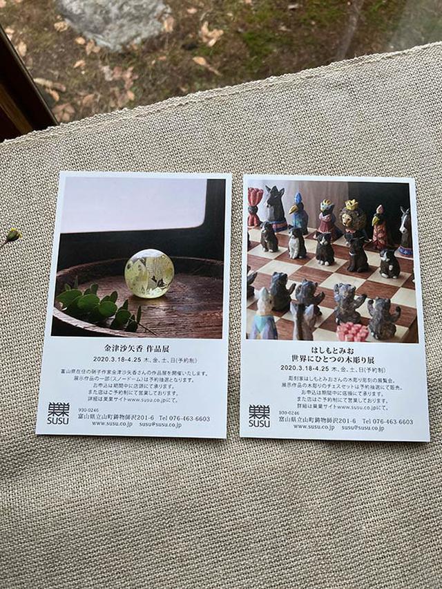 画像: 3月18日からは展示も始まっています。