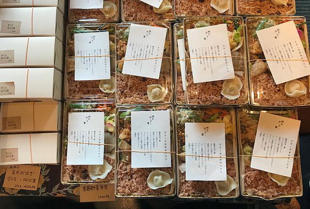 画像: 「喫茶ホーボー堂」の酵素玄米と野菜のお弁当。この日はおはぎも。