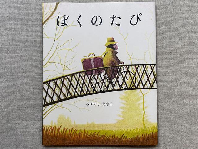 画像: やさしく、はかない絵は、リトグラフという版画の手法で描かれています。