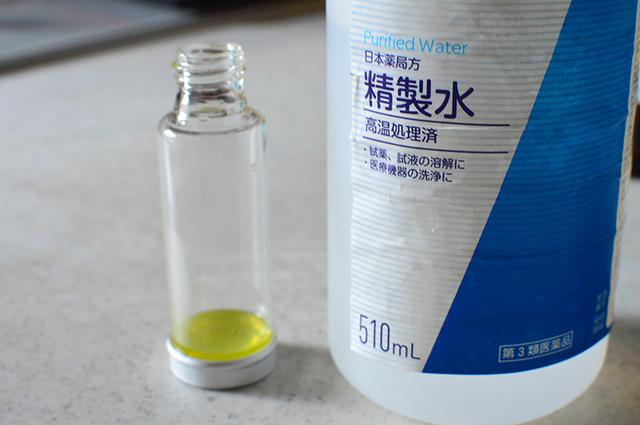 画像3: 材料(出来上がり30mL分)