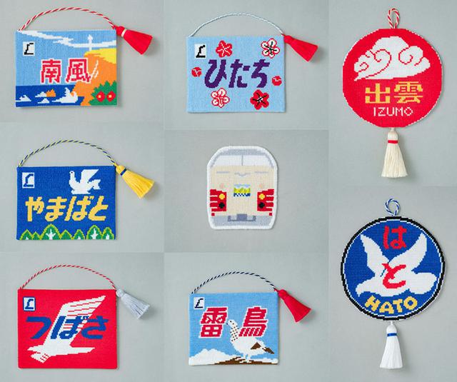 画像: アレンジ作品
