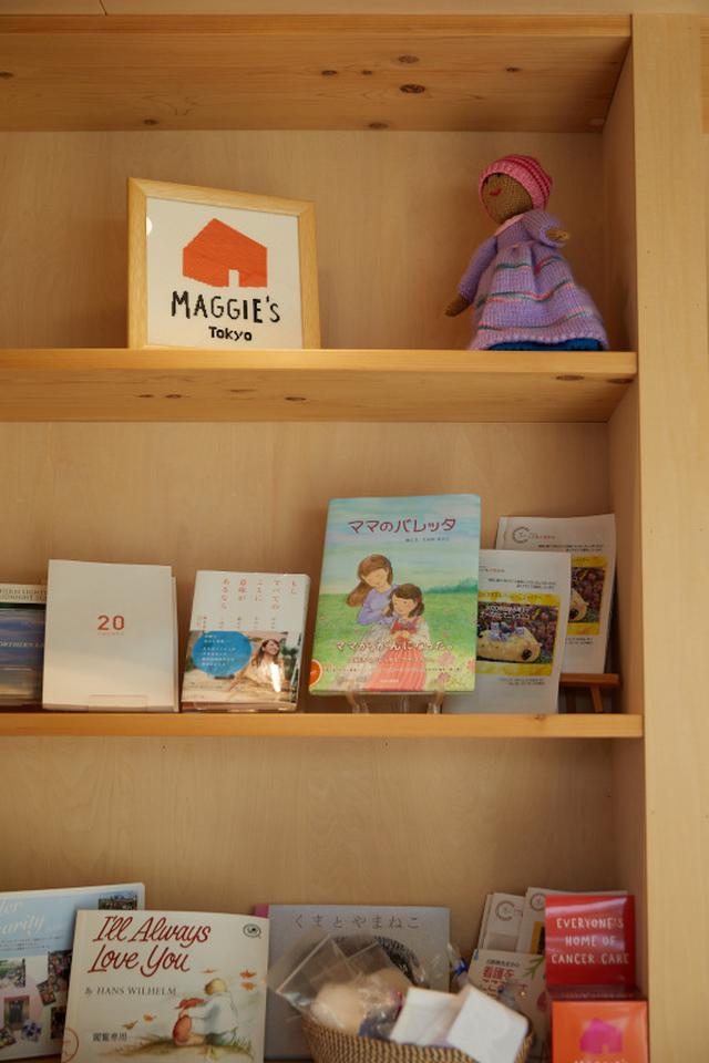 画像: 自由に手にとることができる書籍コーナー。来訪者は相談のほか、一人で本を読んだり考えごとをして過ごすことも可能