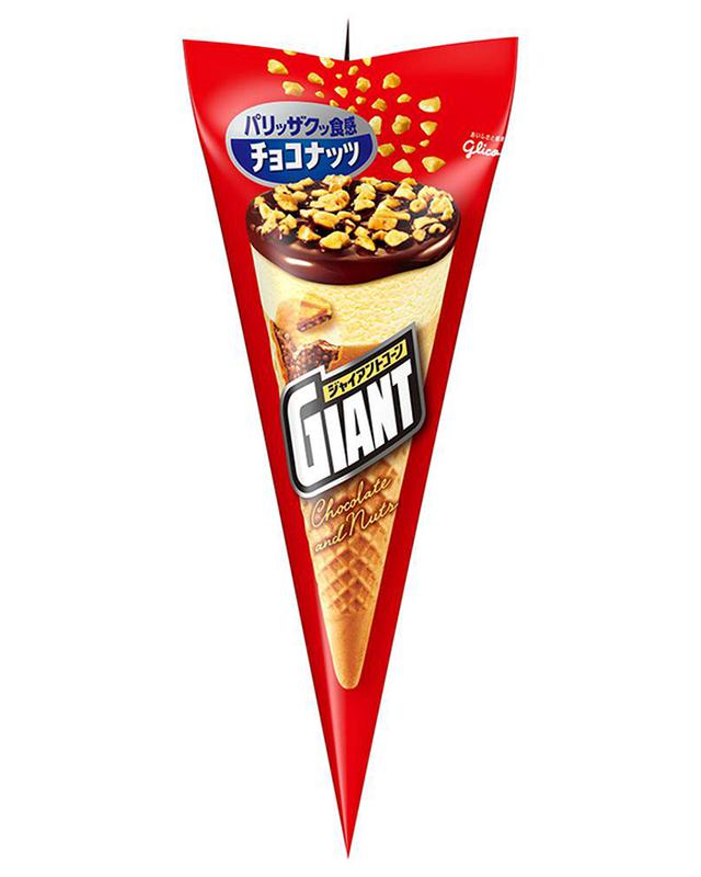 画像: 贅沢な限定フレーバー。