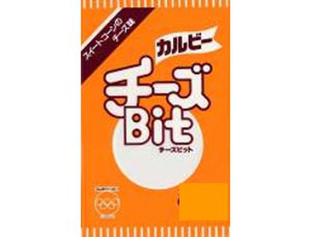 画像: 発売当初のパッケージ。(画像提供:カルビー)