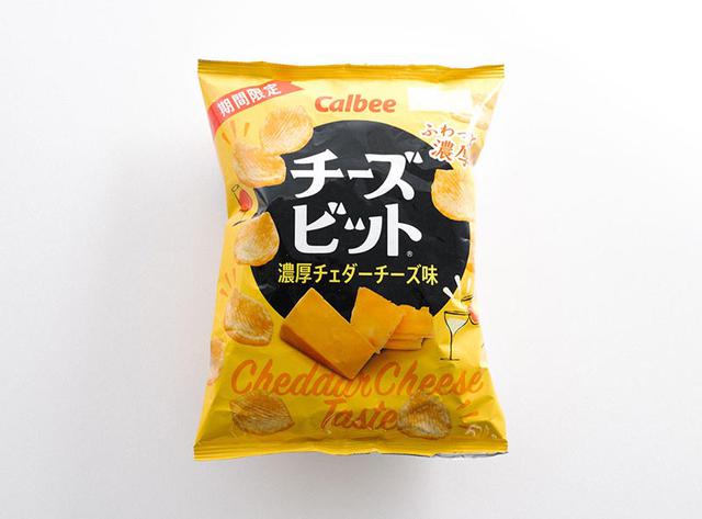 画像: 食べられるのは半年間だけ!?