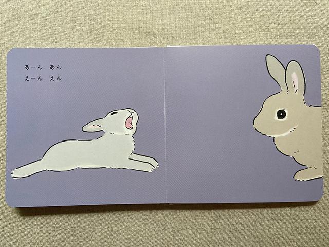 画像: 『ねむねむこうさぎ』より。泣き出す子うさぎと途方にくれるおかあさんうさぎ。