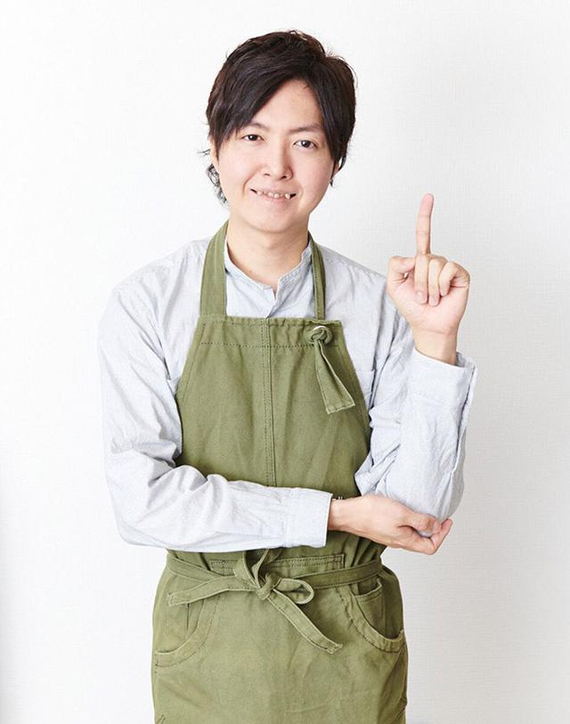 画像2: つくり方