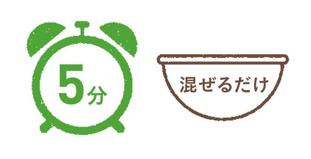 画像1: つくり方