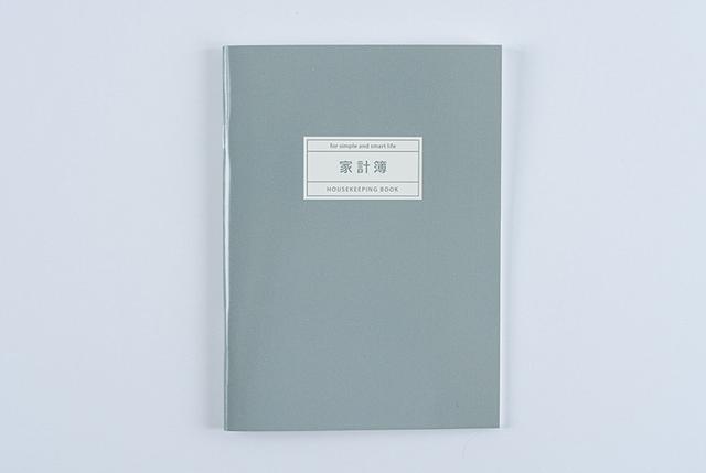 画像1: 6カ月用の家計簿。110円とは思えない充実の内容 B6家計簿 6ヶ月用 80ページ/Seria