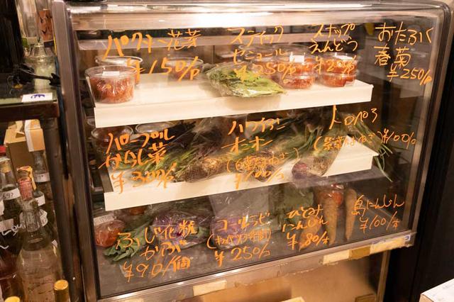 画像: 「パーラーさか江」では、年間150種類以上もの野菜を生産する千葉県四街道市の農家「キレド」から届く、珍しい野菜も扱っています