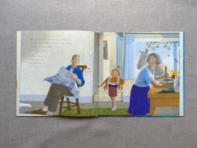 画像: おばあちゃんちには、生き物がいっぱい